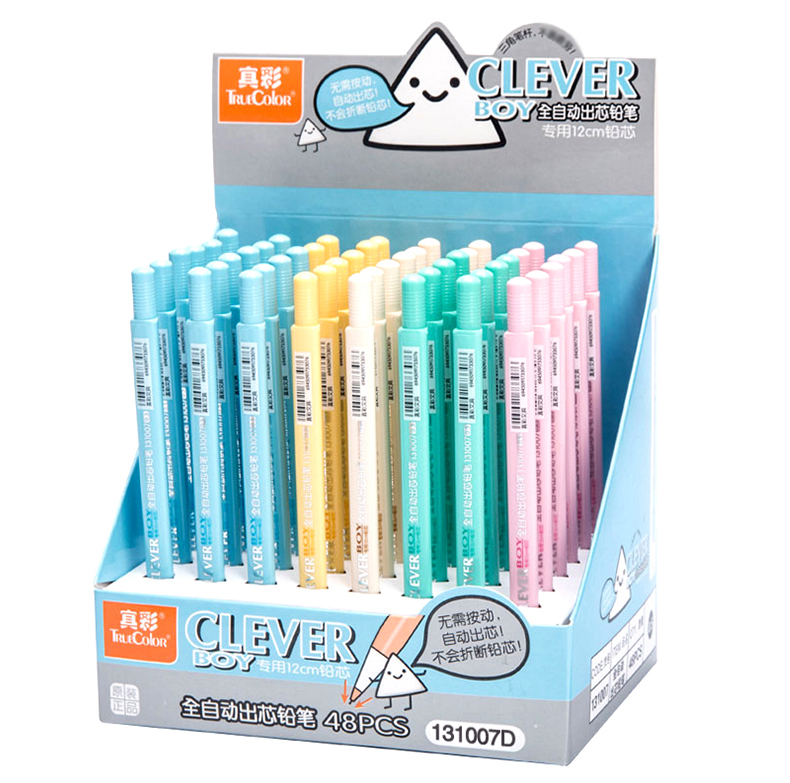 真彩131007全自动铅笔05mm07mm全自动出芯铅笔无需按压笔壳颜色随机